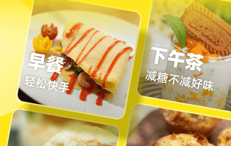 燕麦烘焙2025安卓最新版