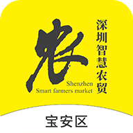 掌上农贸商户端最新版