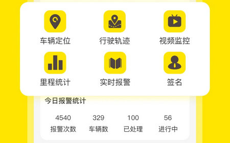 危司机2024最新版