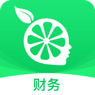 柠檬云财务安卓版