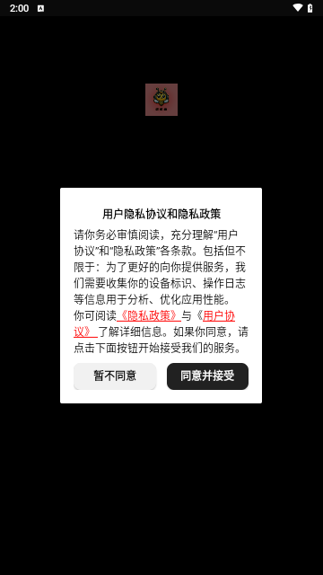 混剪蜂手机版