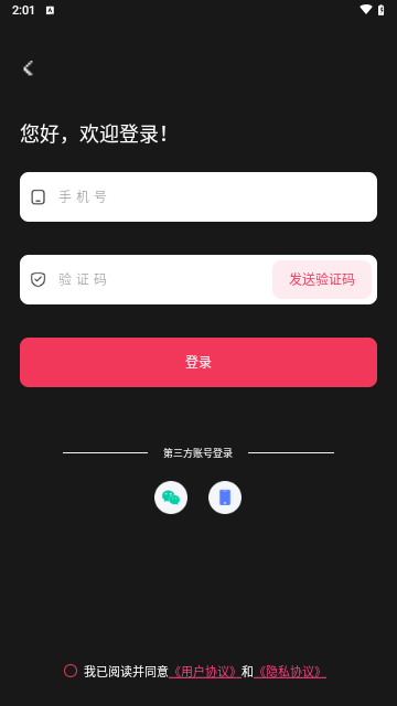 混剪蜂手机版