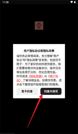 混剪蜂手机版