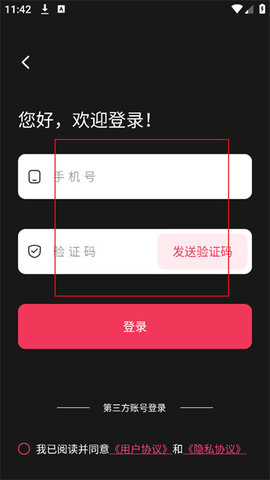 混剪蜂手机版