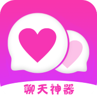 聊天话术神器最新版