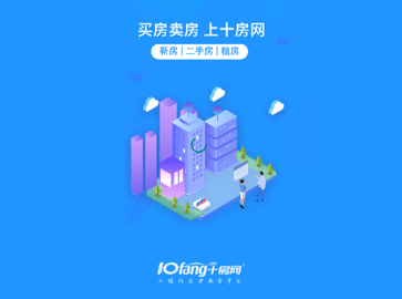 十房最新版网