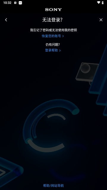 PlayStation