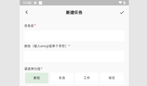 无聊笔记2024最新版
