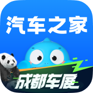 汽车之家2025最新报价APP
