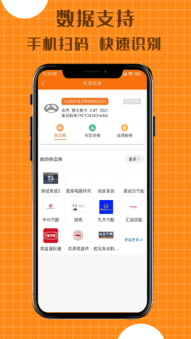 配达丰2024最新版