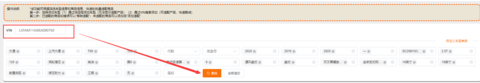 配达丰2024最新版