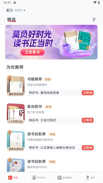 有道博闻