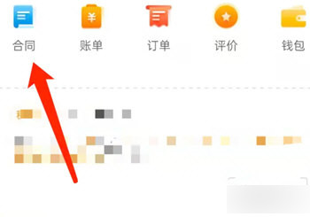 自如租房2026最新版