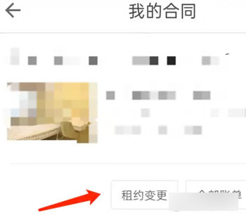 自如租房2026最新版