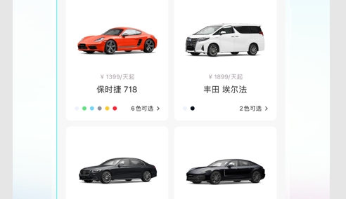 光速超跑官方版