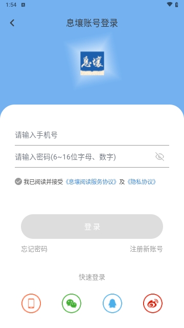 息壤中文网免费版