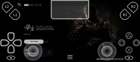 PS Remote Play安卓版