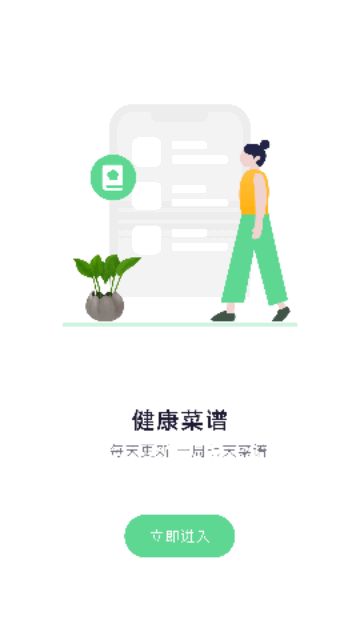 剪辑去免费版