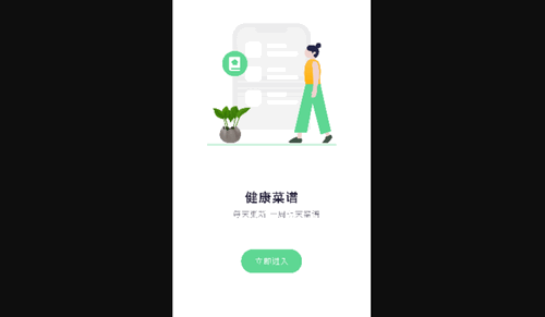 剪辑去免费版