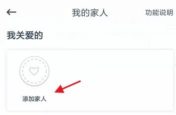 申程出行司机端2025最新版