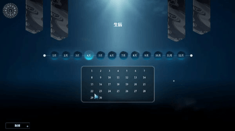 蜀山初章2024最新版