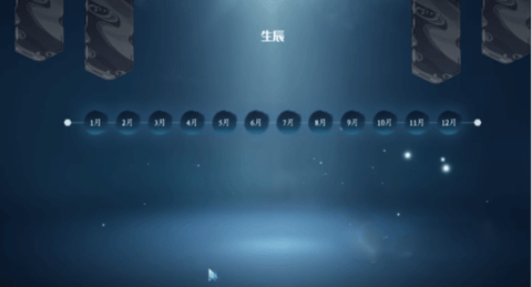 蜀山初章2024最新版