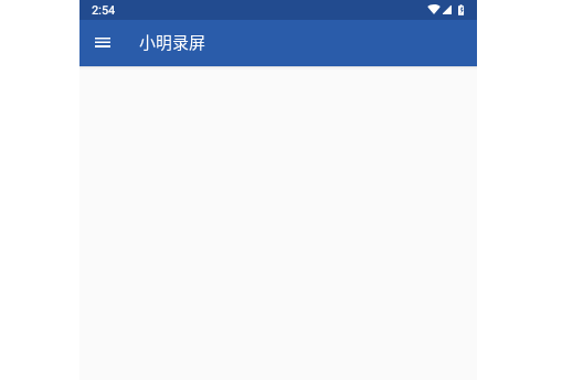 小明录屏免费版