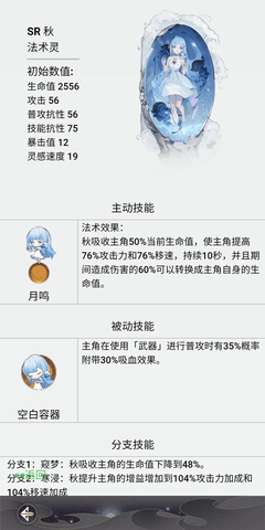 失落四境2024最新版