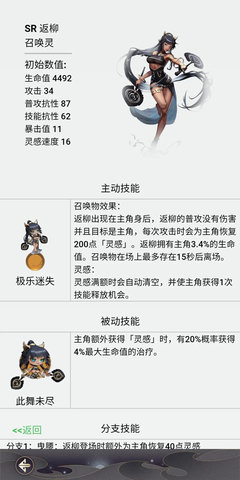 失落四境2024最新版