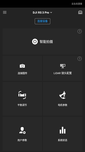 DJI Ronin