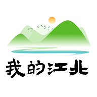 我的江北2024最新版