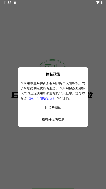 萤火兼职最新版