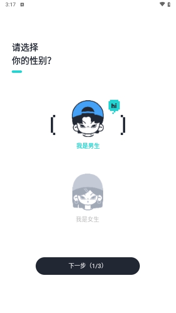 Kiss键盘