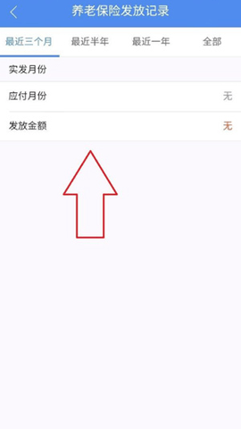 民生山西2025最新版