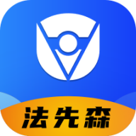 法先森2024最新版