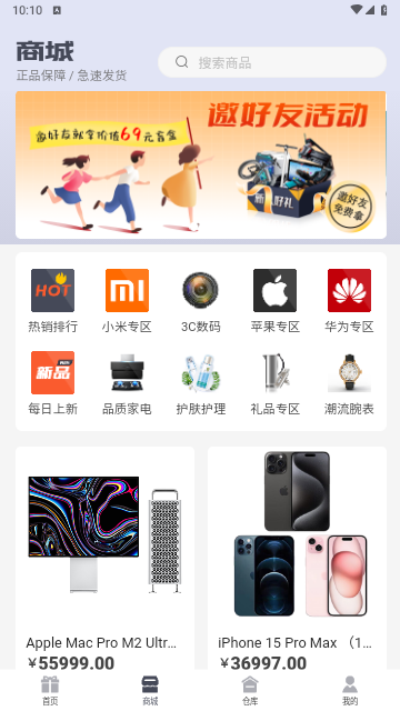 嗨翻盲盒2025最新版
