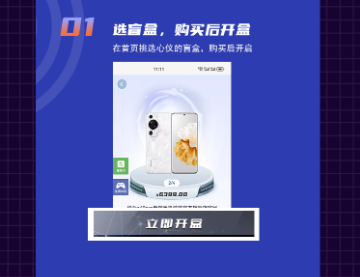 嗨翻盲盒2025最新版