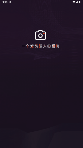 330相机免费版