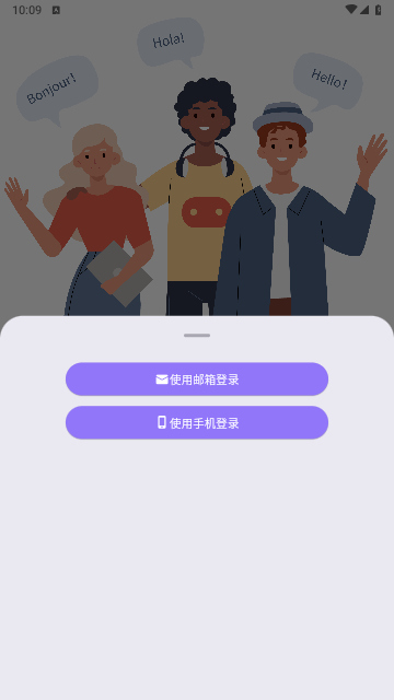 Reply学英语2024最新版