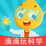 滴滴玩科学最新版