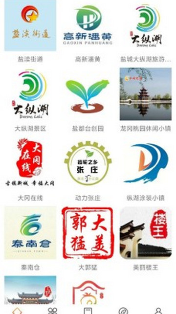 盐都人手机版