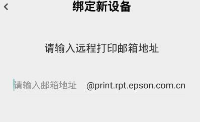 小白智慧打印最新版