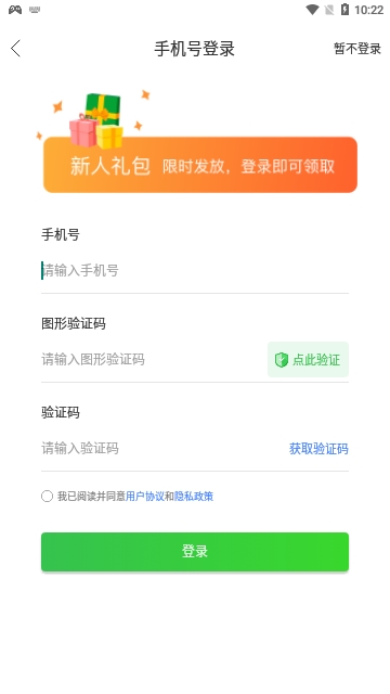 药师刷题宝最新版