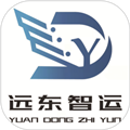 远东智运最新版