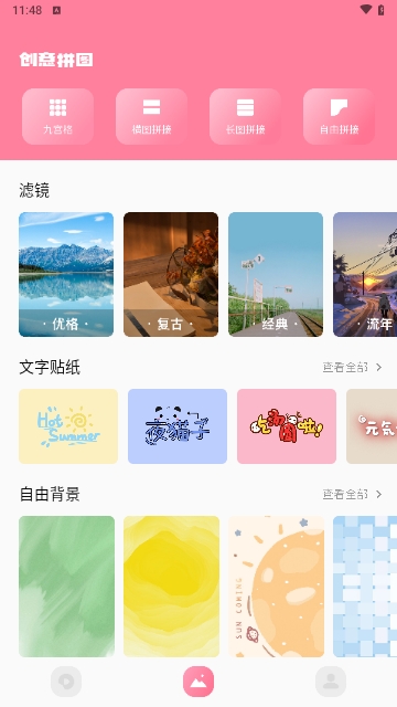 Dreamvideo视频剪辑最新版
