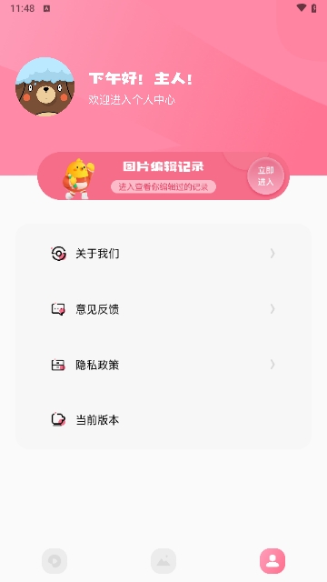 Dreamvideo视频剪辑