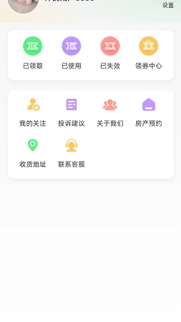 桦鹊生活