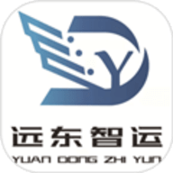 远东智运物流平台官方版