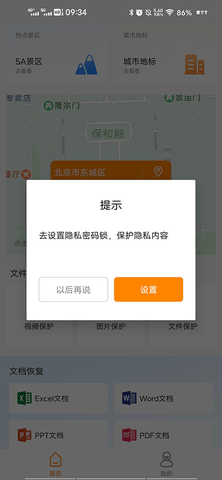 抖商虚拟助手2025最新版