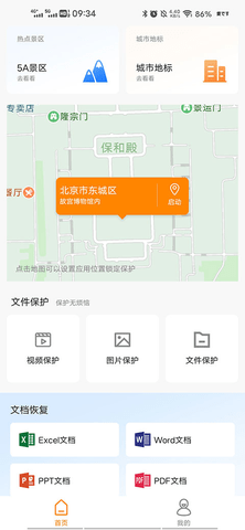 抖商虚拟助手2025最新版